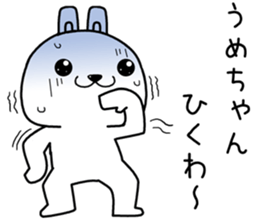 umechan send Sticker sticker #14066237