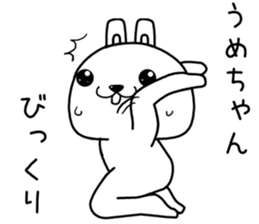 umechan send Sticker sticker #14066239