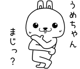 umechan send Sticker sticker #14066240