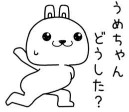 umechan send Sticker sticker #14066241