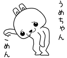 umechan send Sticker sticker #14066244