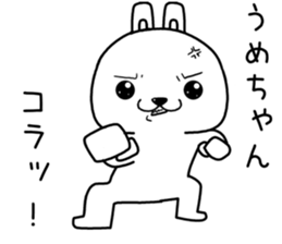 umechan send Sticker sticker #14066246