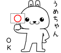 umechan send Sticker sticker #14066248