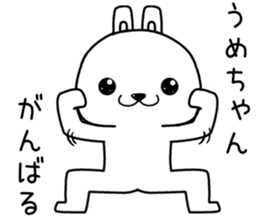 umechan send Sticker sticker #14066251