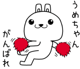 umechan send Sticker sticker #14066252