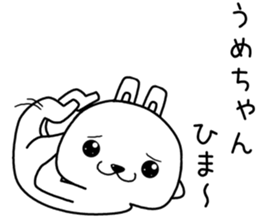 umechan send Sticker sticker #14066253