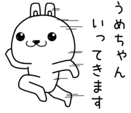 umechan send Sticker sticker #14066255