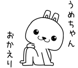 umechan send Sticker sticker #14066256