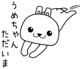 umechan send Sticker sticker #14066257