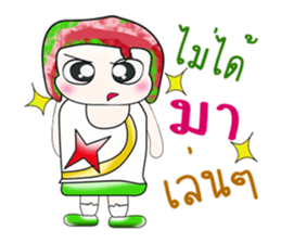 Hello!! My name is Koten. ^_^ sticker #14066264