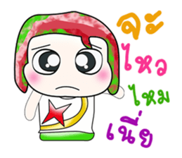 Hello!! My name is Koten. ^_^ sticker #14066272