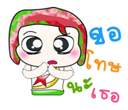 Hello!! My name is Koten. ^_^ sticker #14066275