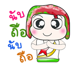 Hello!! My name is Koten. ^_^ sticker #14066278