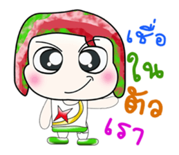 Hello!! My name is Koten. ^_^ sticker #14066283