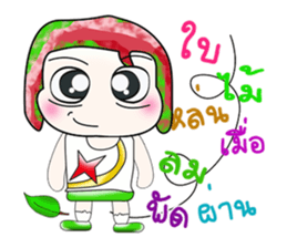 Hello!! My name is Koten. ^_^ sticker #14066285