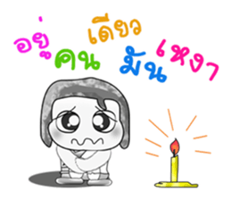 Hello!! My name is Koten. ^_^ sticker #14066292