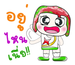 Hello!! My name is Koten. ^_^ sticker #14066298