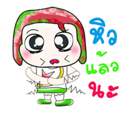 Hello!! My name is Koten. ^_^ sticker #14066300