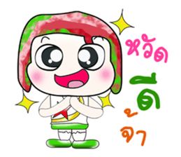 Hello!! My name is Koten. ^_^ sticker #14066301