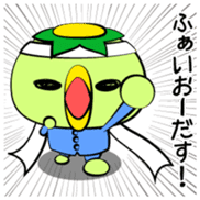 Kotarou Vol.1 sticker #14066347
