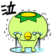Kotarou Vol.1 sticker #14066353