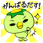 Kotarou Vol.1 sticker #14066357
