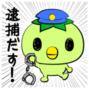 Kotarou Vol.1 sticker #14066359