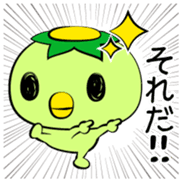 Kotarou Vol.1 sticker #14066361