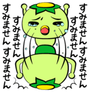 Kotarou Vol.1 sticker #14066365