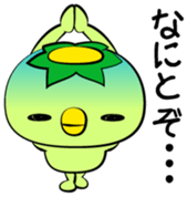 Kotarou Vol.1 sticker #14066373