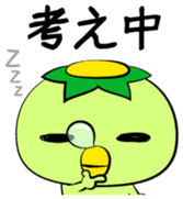 Kotarou Vol.1 sticker #14066377