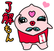 Momo Vol.1 sticker #14066425