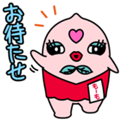 Momo Vol.1 sticker #14066431