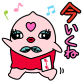 Momo Vol.1 sticker #14066432