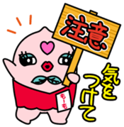 Momo Vol.1 sticker #14066433