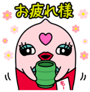 Momo Vol.1 sticker #14066435