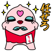 Momo Vol.1 sticker #14066439