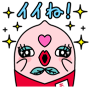 Momo Vol.1 sticker #14066440