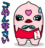 Momo Vol.1 sticker #14066446