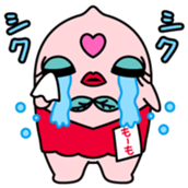 Momo Vol.1 sticker #14066447