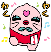 Momo Vol.1 sticker #14066453