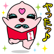 Momo Vol.1 sticker #14066454