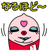 Momo Vol.1 sticker #14066456