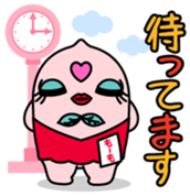 Momo Vol.1 sticker #14066459