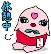 Momo Vol.1 sticker #14066460