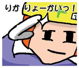 RIKA's Sticker sticker #14066464