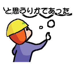 RIKA's Sticker sticker #14066465