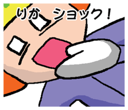 RIKA's Sticker sticker #14066466