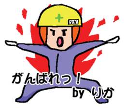 RIKA's Sticker sticker #14066468