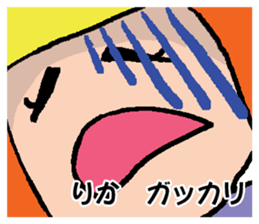 RIKA's Sticker sticker #14066469